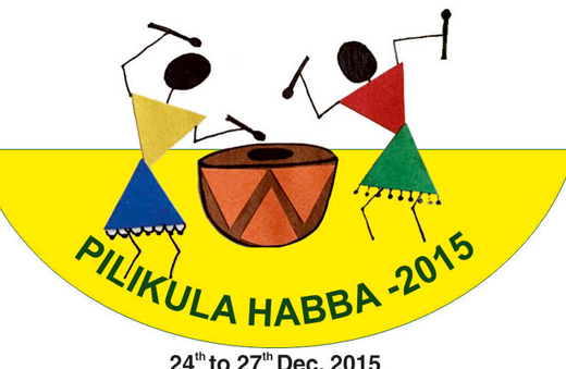 Pilikula Habba in Mangaluru - December 24 -27